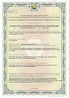 Сертификат пожарной безопасности на профили оконнные и дверные REHAU